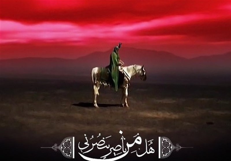 یا حسین